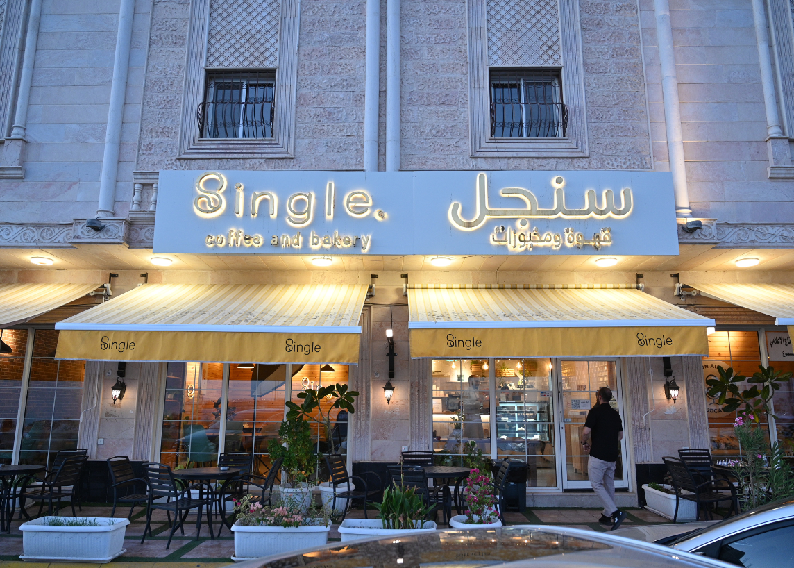 Single Cafe 